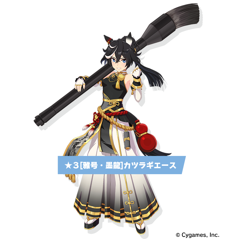News|ウマ娘 プリティーダービー 公式ポータルサイト|Cygames News|ウマ娘 プリティーダービー 公式ポータルサイト|Cygames